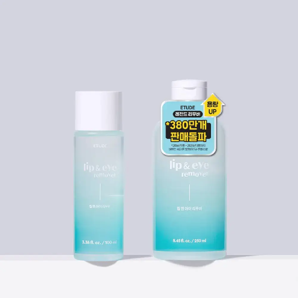 [리뉴얼] 에뛰드 립앤아이 리무버 100ml / 250ml